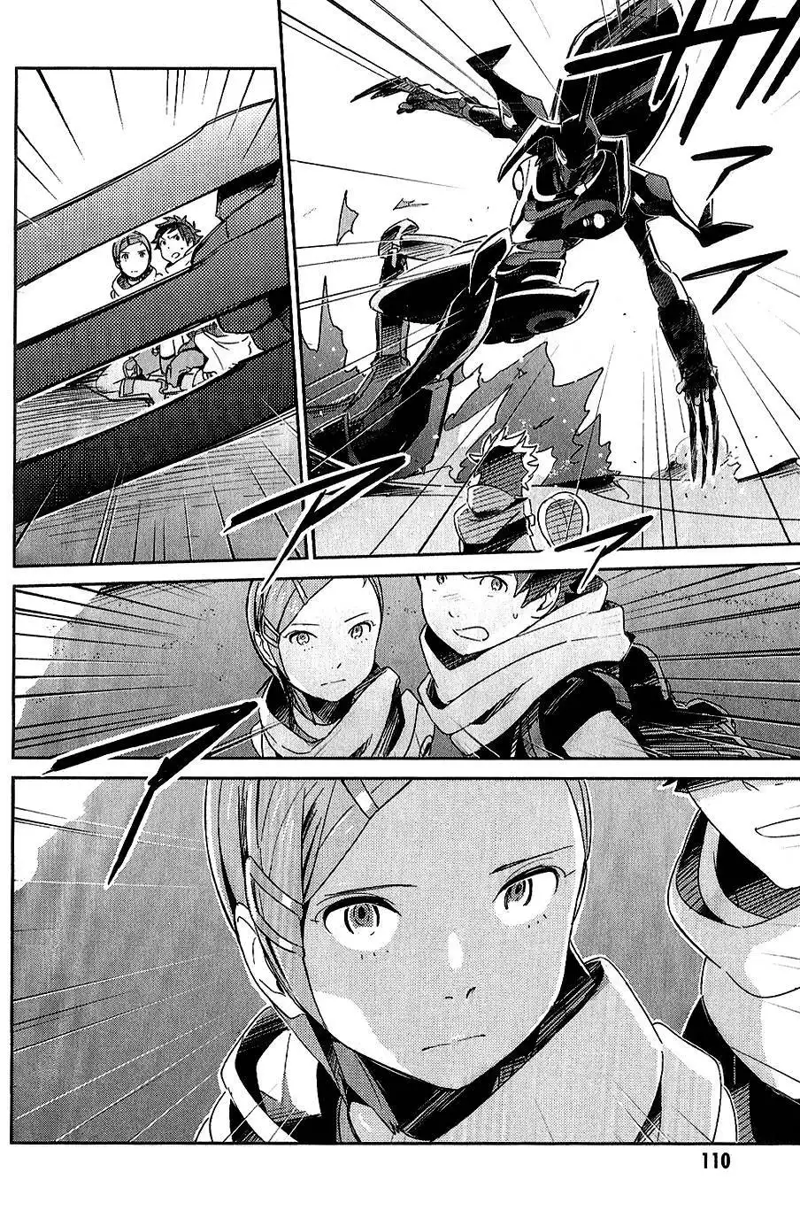 Koukyou Shihen Eureka Seven - New Order Chapter 3 36